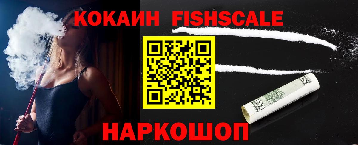 COCAIN Колумбийский  Вход с VPN  Находка 