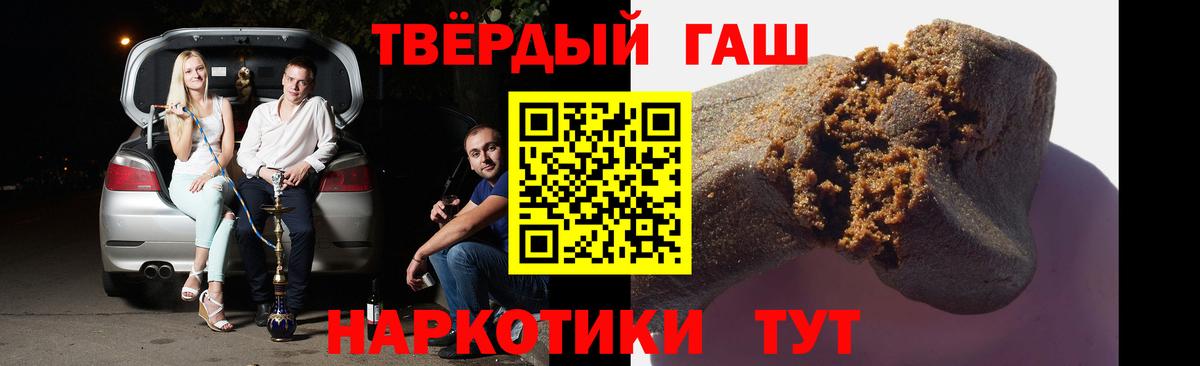 ГАШИШ Изолятор  ГАШИШ  Находка  купить наркотики сайты  ГАШИШ хэш  Вход с VPN 