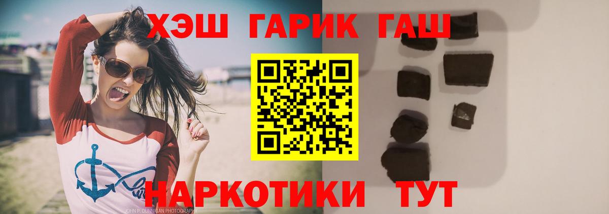 Гашиш Premium Находка