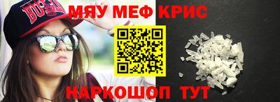 кокаин перу Бугуруслан