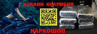 кокаин перу Бугуруслан