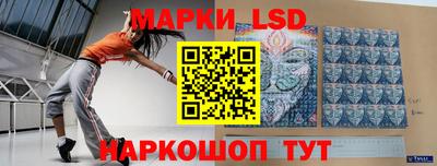 кокаин перу Бугуруслан