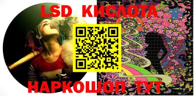 кокаин перу Бугуруслан