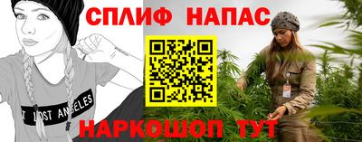 трава Бузулук