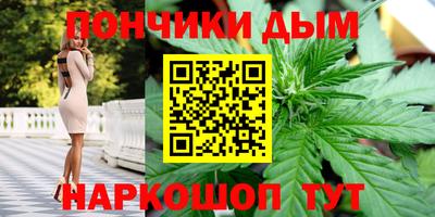 кокаин перу Бугуруслан