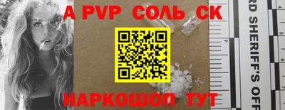 кокаин перу Бугуруслан