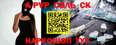 трава Бузулук