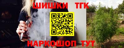 трава Бузулук