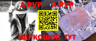 трава Бузулук