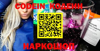 кокаин перу Бугуруслан