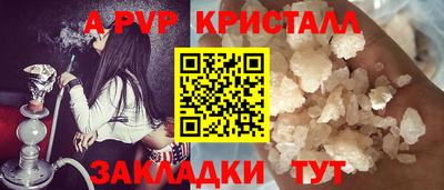 кокаин перу Бугуруслан