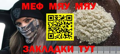 трава Бузулук