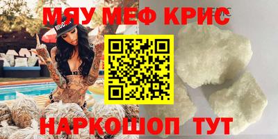 кокаин перу Бугуруслан