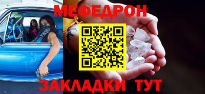трава Бузулук