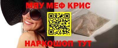 кокаин перу Бугуруслан