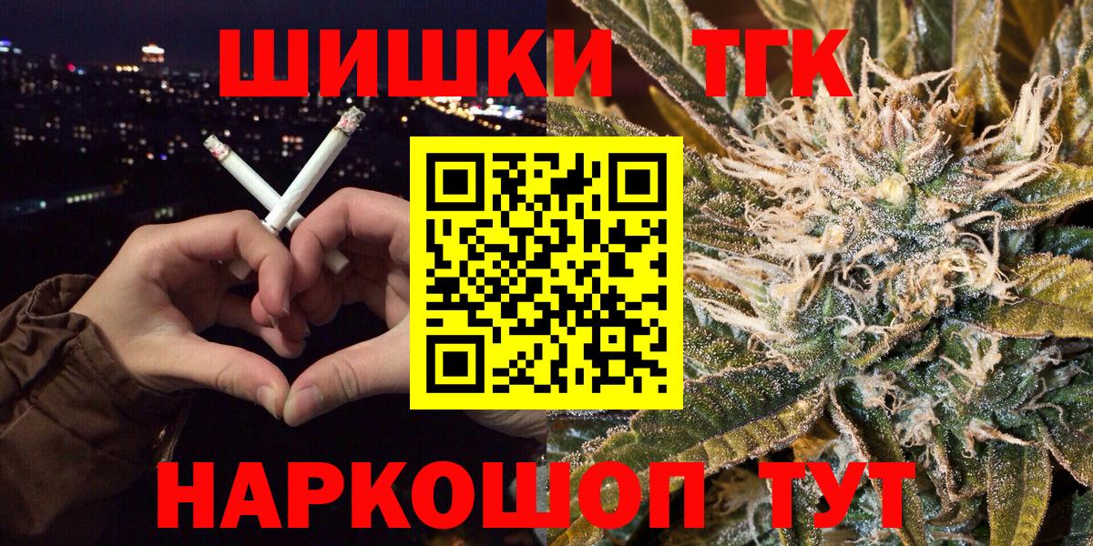 Конопля OG Kush  Вход с VPN  Бошки Шишки MAZAR  МАРИХУАНА AK-47  Находка  Бошки Шишки THC 21% 